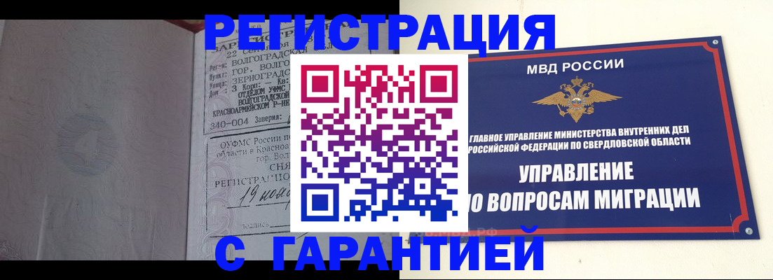 регистрация для дет. сада в Краснослободске